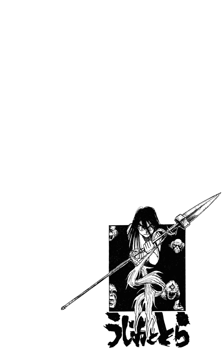 Read Ushio and Tora ENGLISH Manga Online