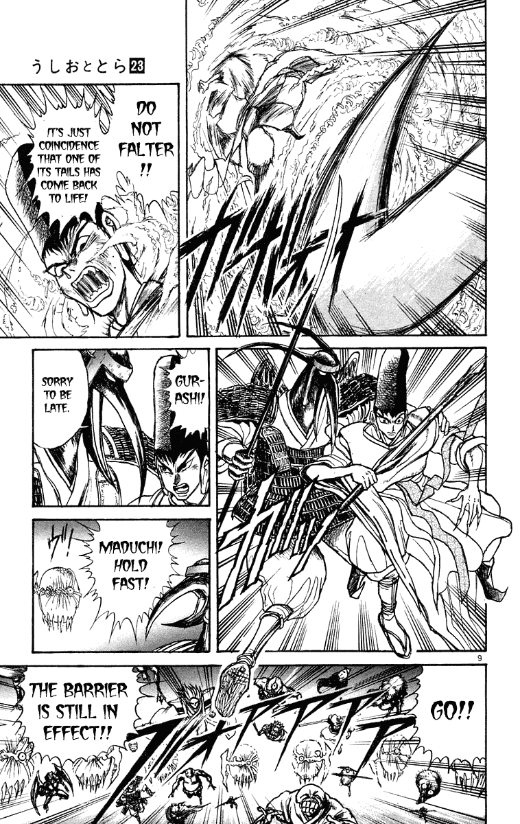Read Ushio and Tora ENGLISH Manga Online