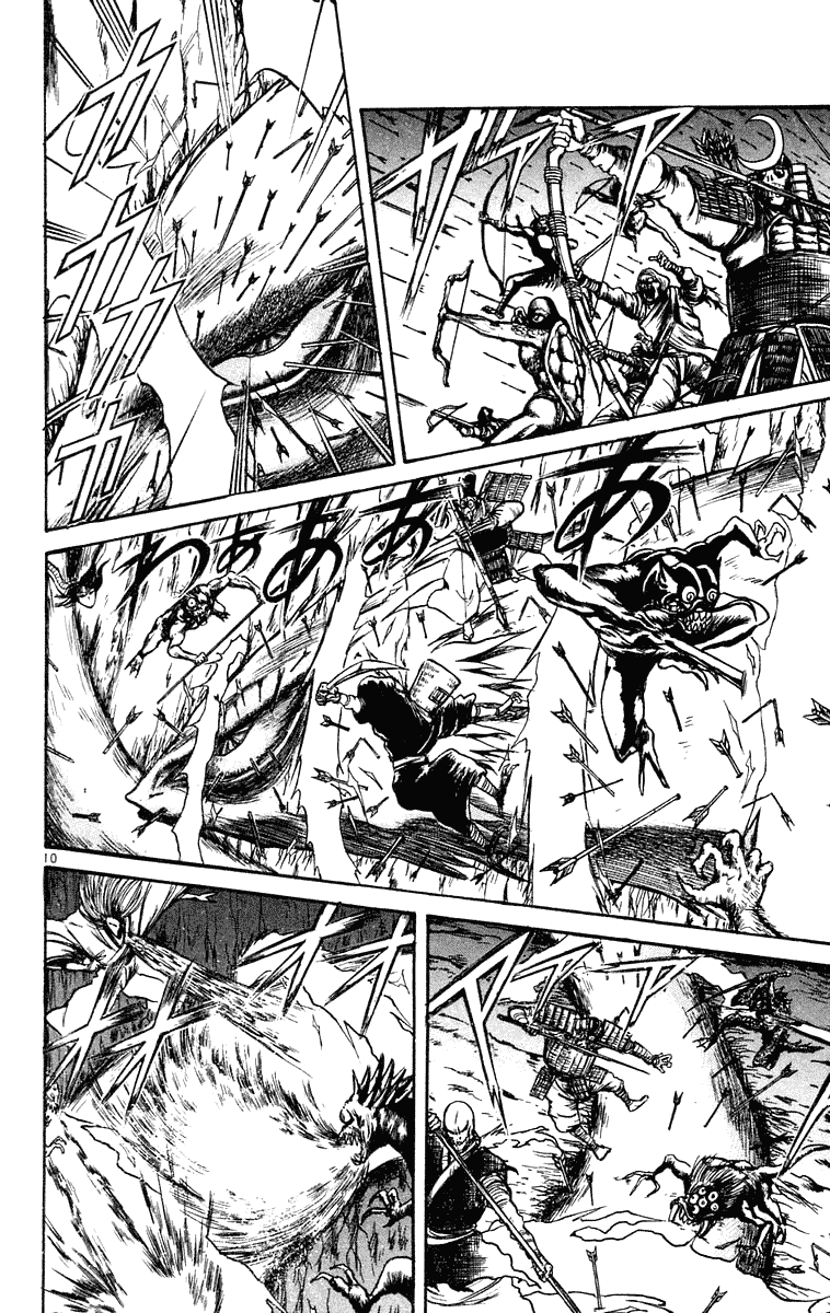 Read Ushio and Tora ENGLISH Manga Online