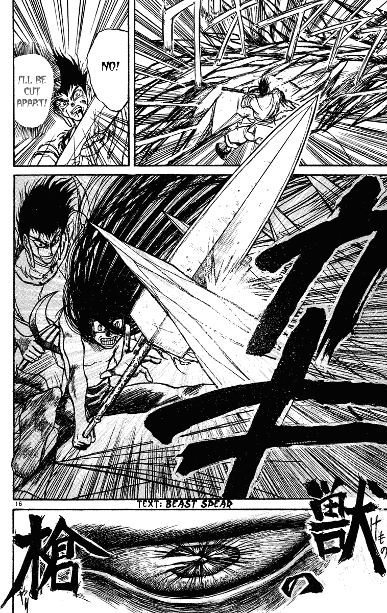 Read Ushio and Tora ENGLISH Manga Online