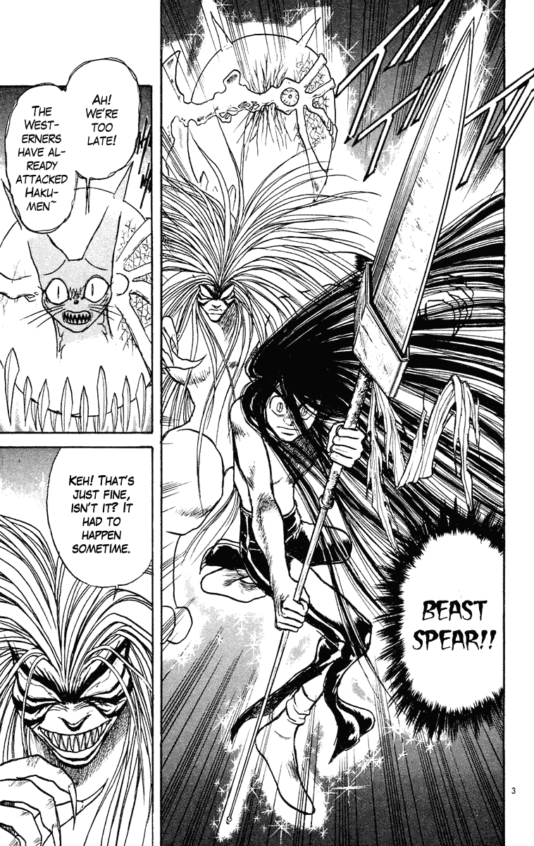 Read Ushio and Tora ENGLISH Manga Online