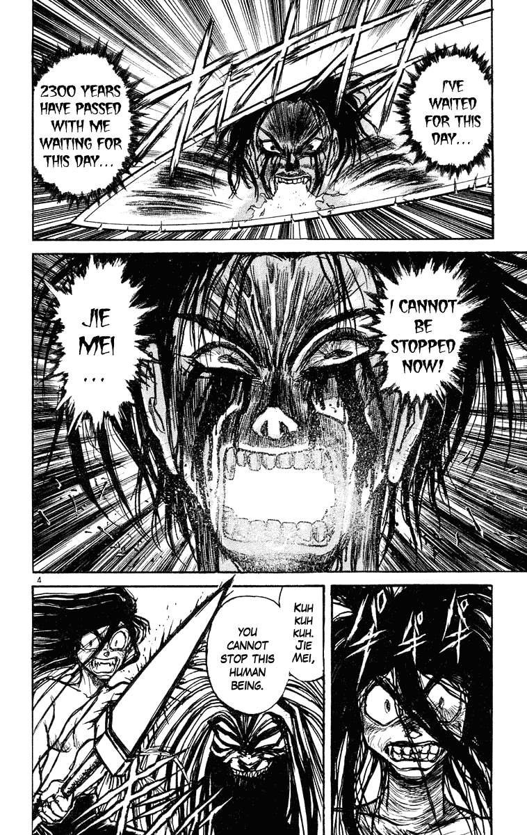 Read Ushio and Tora ENGLISH Manga Online