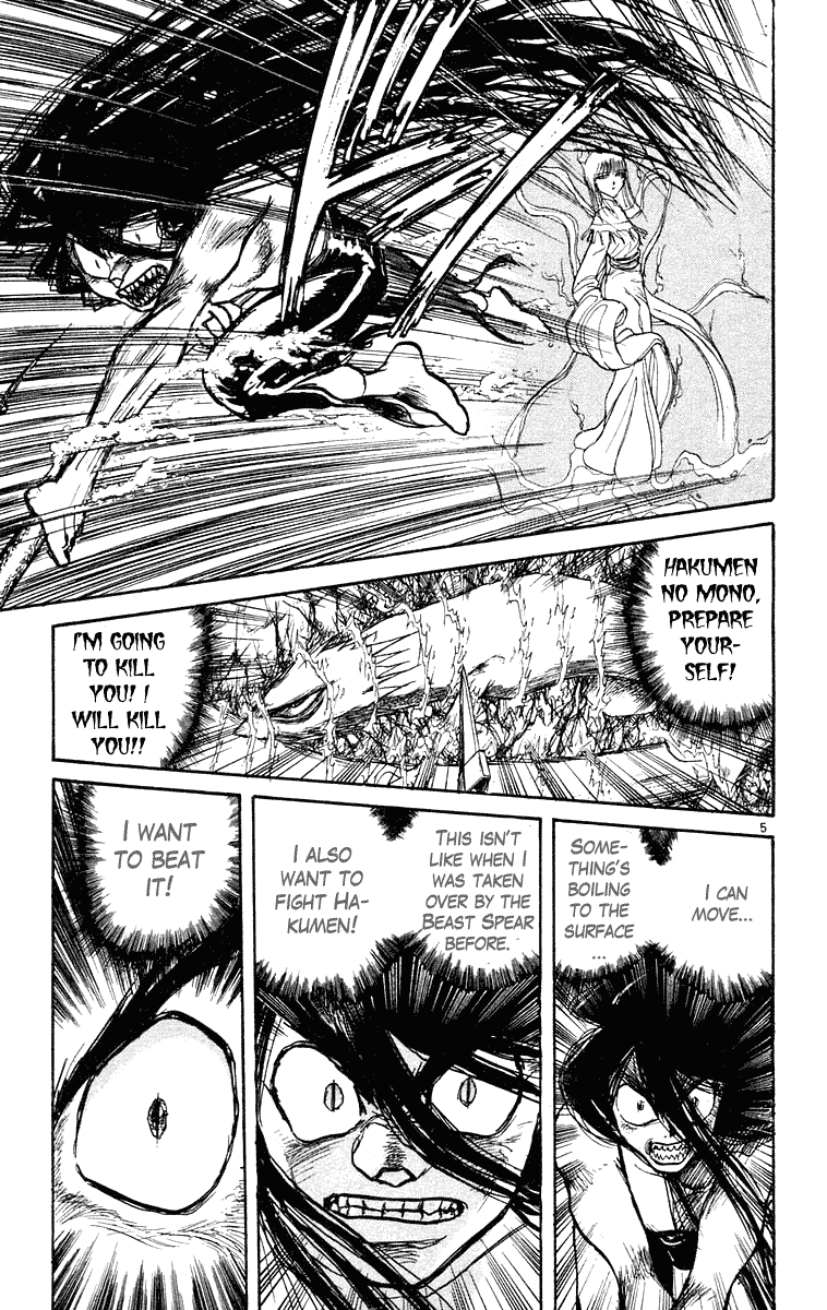 Read Ushio and Tora ENGLISH Manga Online