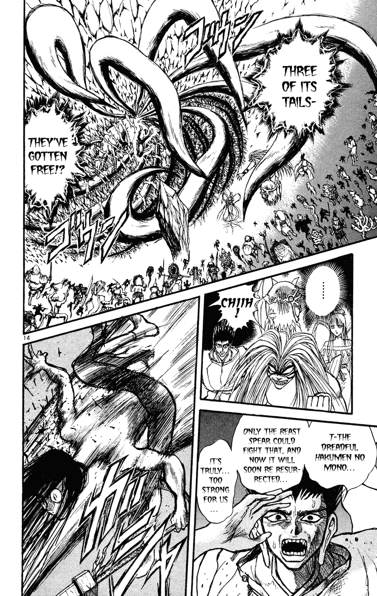 Read Ushio and Tora ENGLISH Manga Online