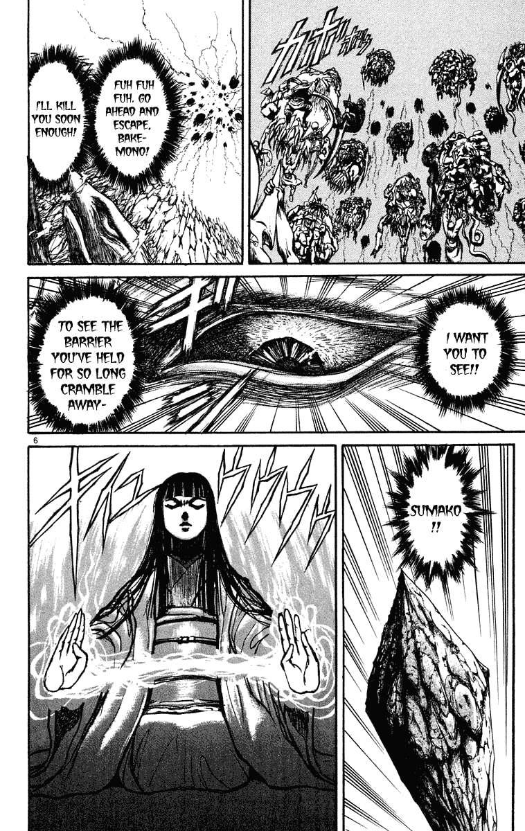 Read Ushio and Tora ENGLISH Manga Online