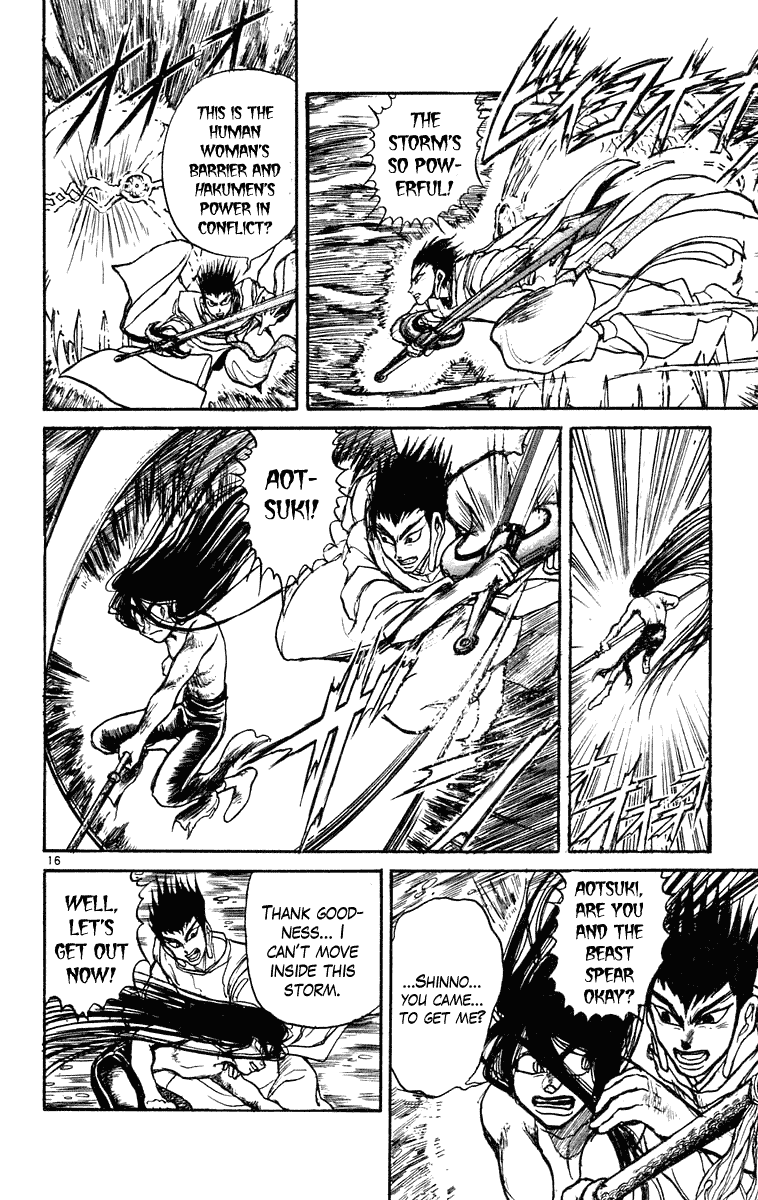 Read Ushio and Tora ENGLISH Manga Online