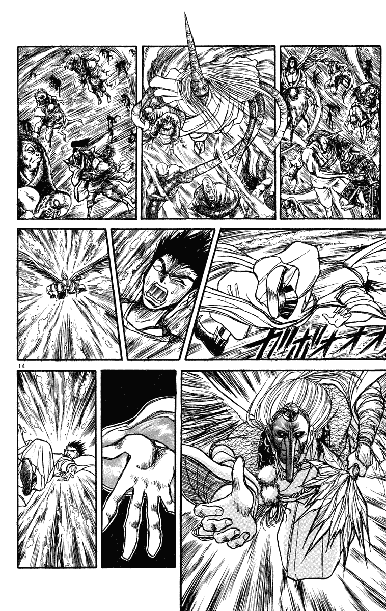 Read Ushio and Tora ENGLISH Manga Online