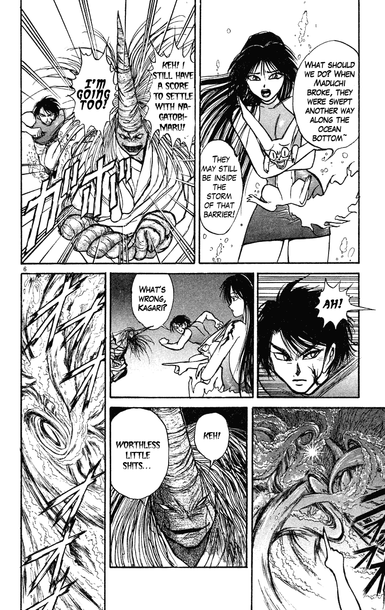 Read Ushio and Tora ENGLISH Manga Online