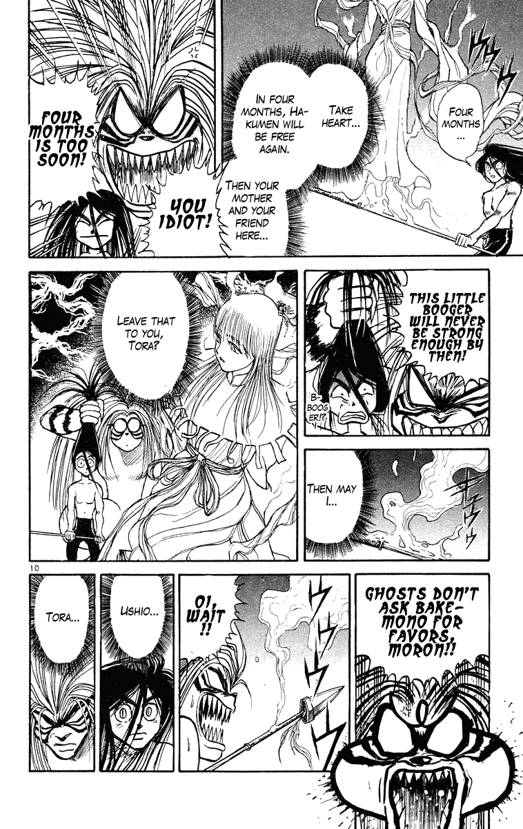 Read Ushio and Tora ENGLISH Manga Online