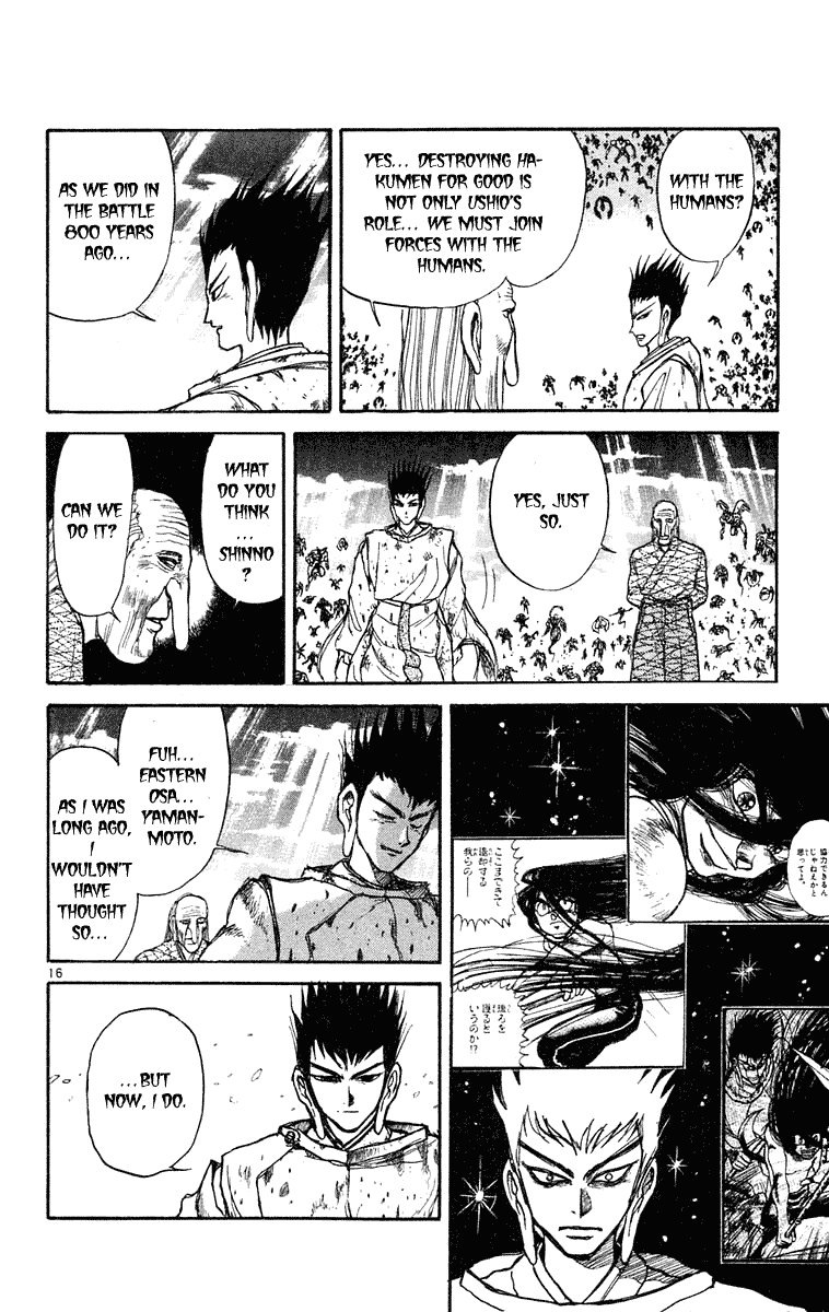 Read Ushio and Tora ENGLISH Manga Online