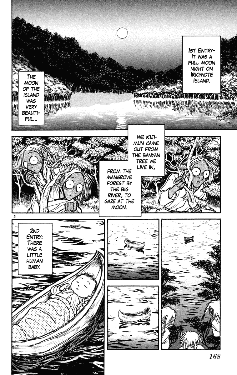 Read Ushio and Tora ENGLISH Manga Online