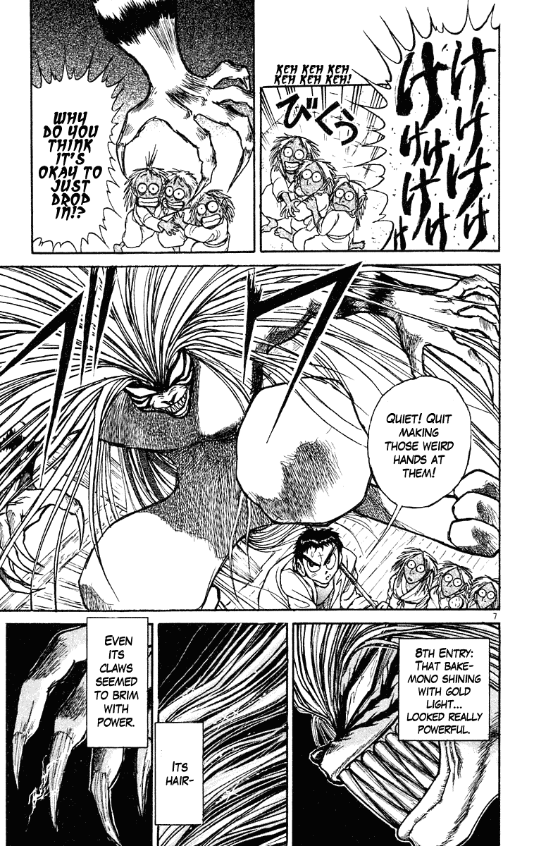 Read Ushio and Tora ENGLISH Manga Online