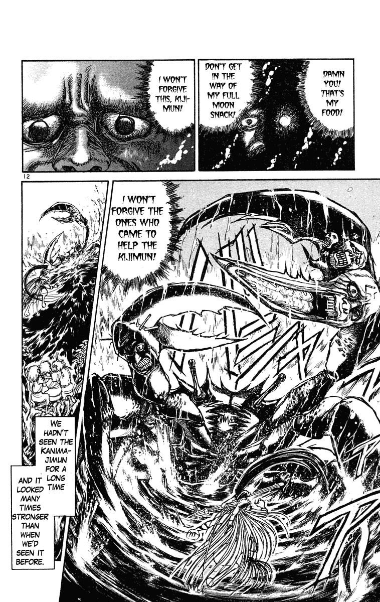 Read Ushio and Tora ENGLISH Manga Online