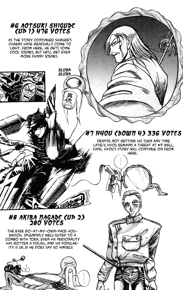 Read Ushio and Tora ENGLISH Manga Online