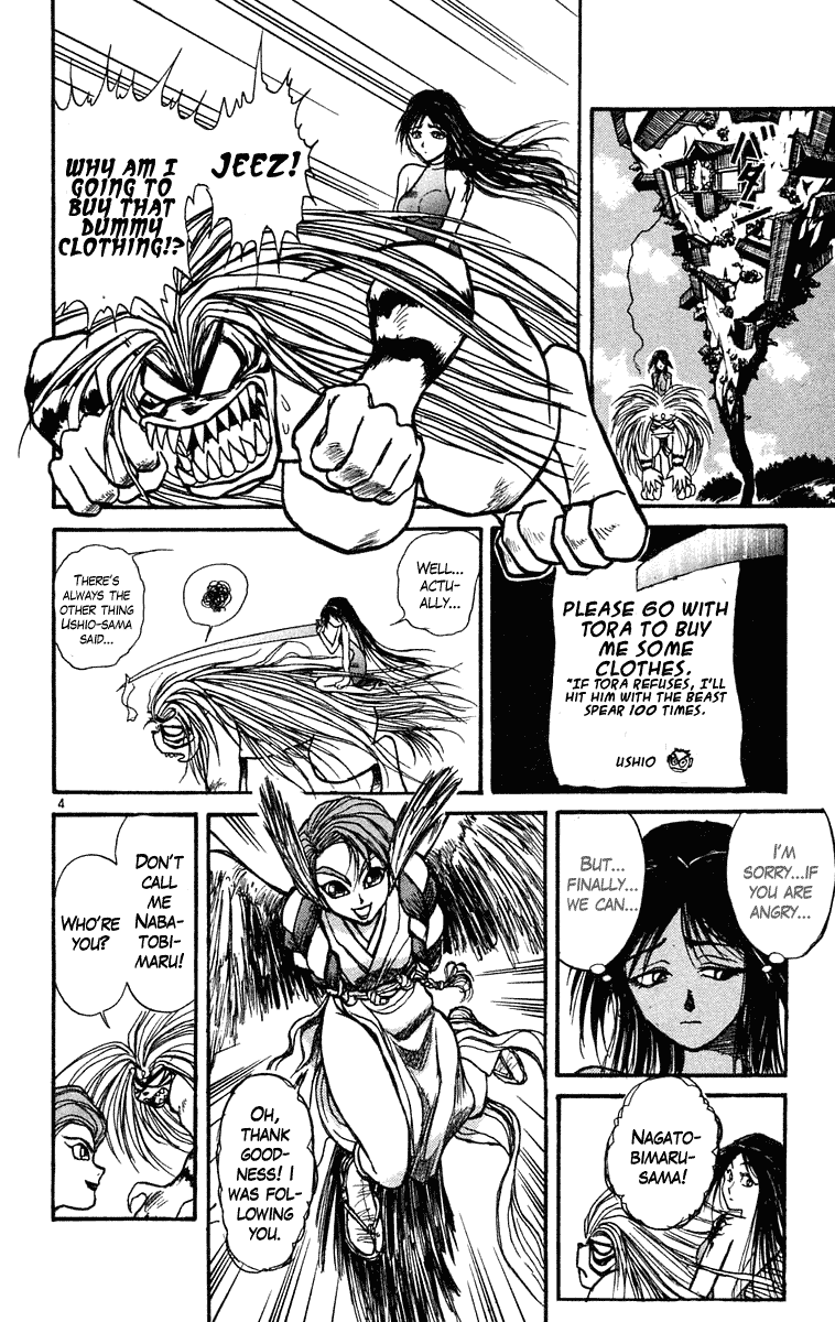 Read Ushio and Tora ENGLISH Manga Online