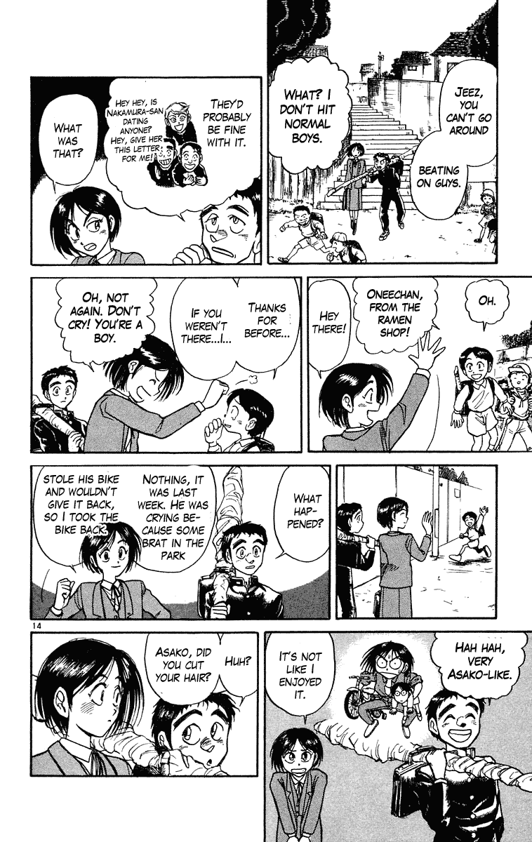 Read Ushio and Tora ENGLISH Manga Online