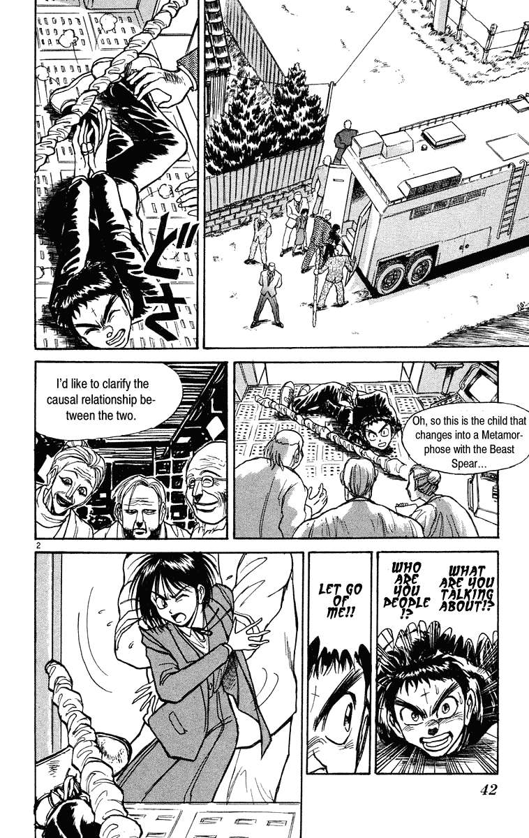 Read Ushio and Tora ENGLISH Manga Online