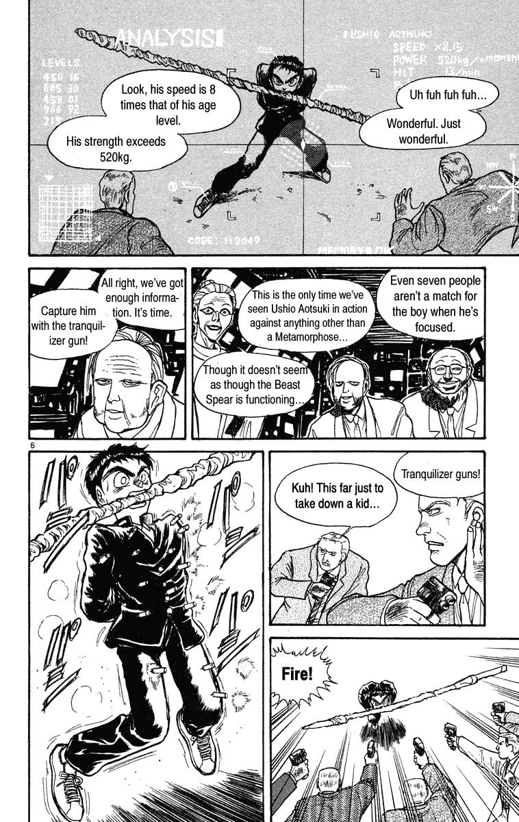 Read Ushio and Tora ENGLISH Manga Online