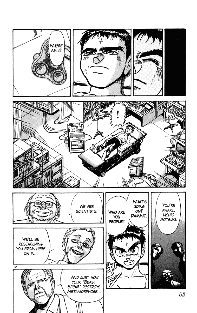 Read Ushio and Tora ENGLISH Manga Online