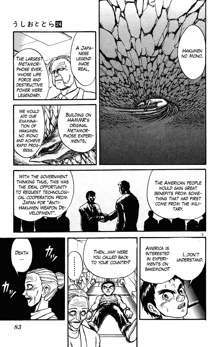 Read Ushio and Tora ENGLISH Manga Online