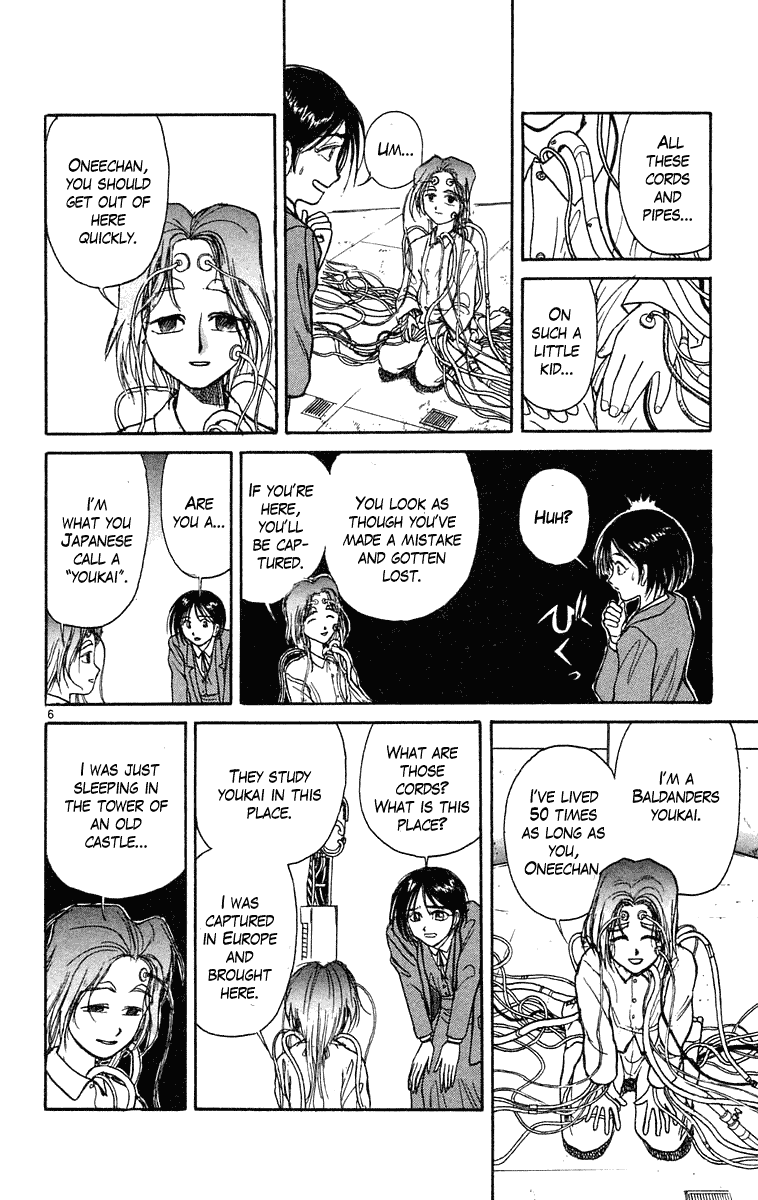 Read Ushio and Tora ENGLISH Manga Online