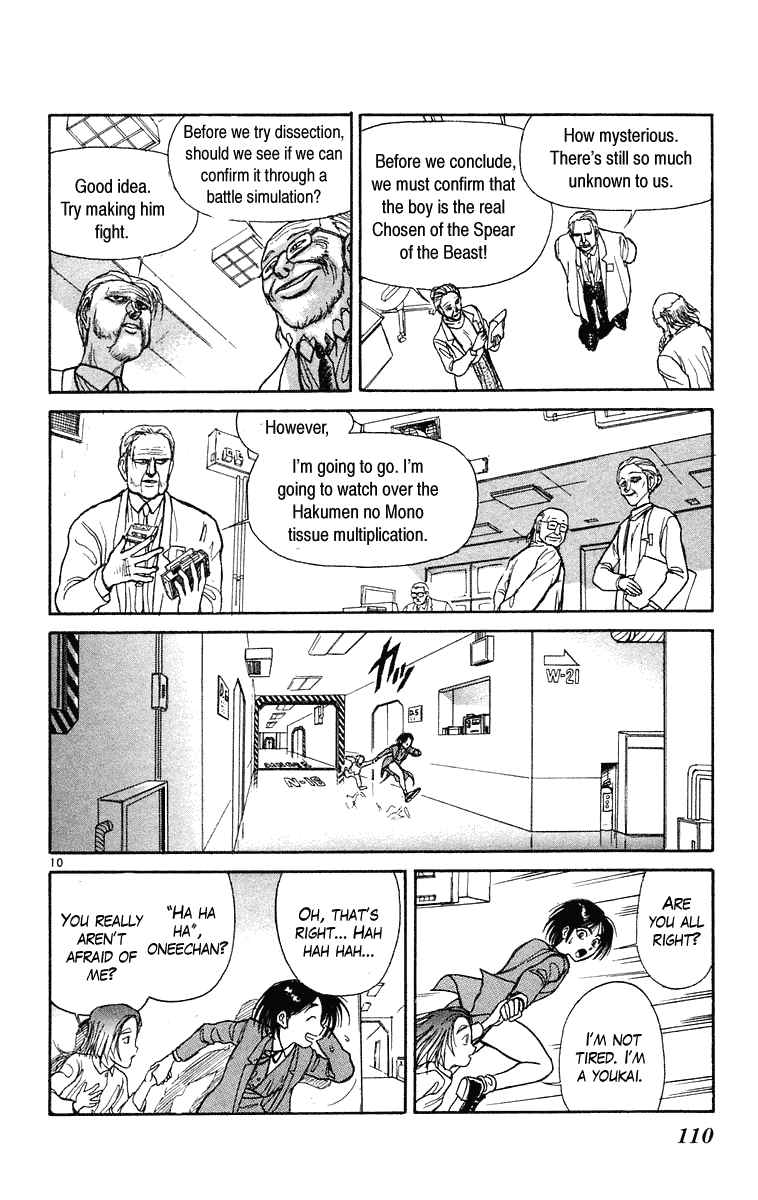 Read Ushio and Tora ENGLISH Manga Online