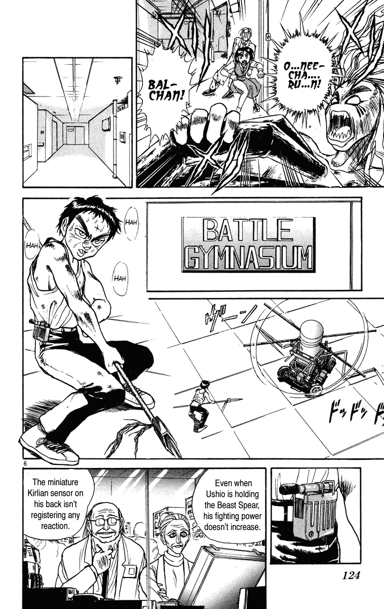 Read Ushio and Tora ENGLISH Manga Online