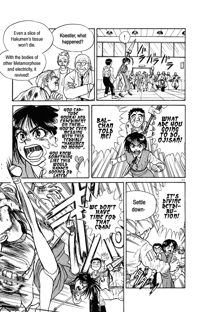 Read Ushio and Tora ENGLISH Manga Online