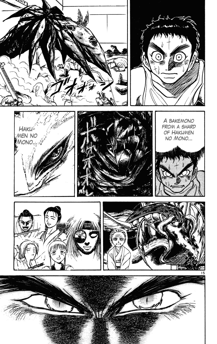 Read Ushio and Tora ENGLISH Manga Online