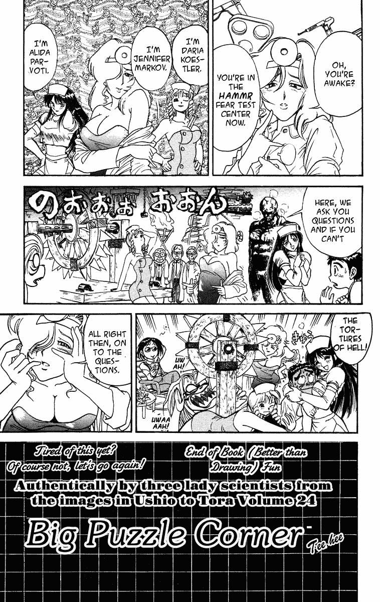 Read Ushio and Tora ENGLISH Manga Online