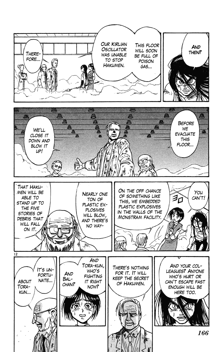 Read Ushio and Tora ENGLISH Manga Online