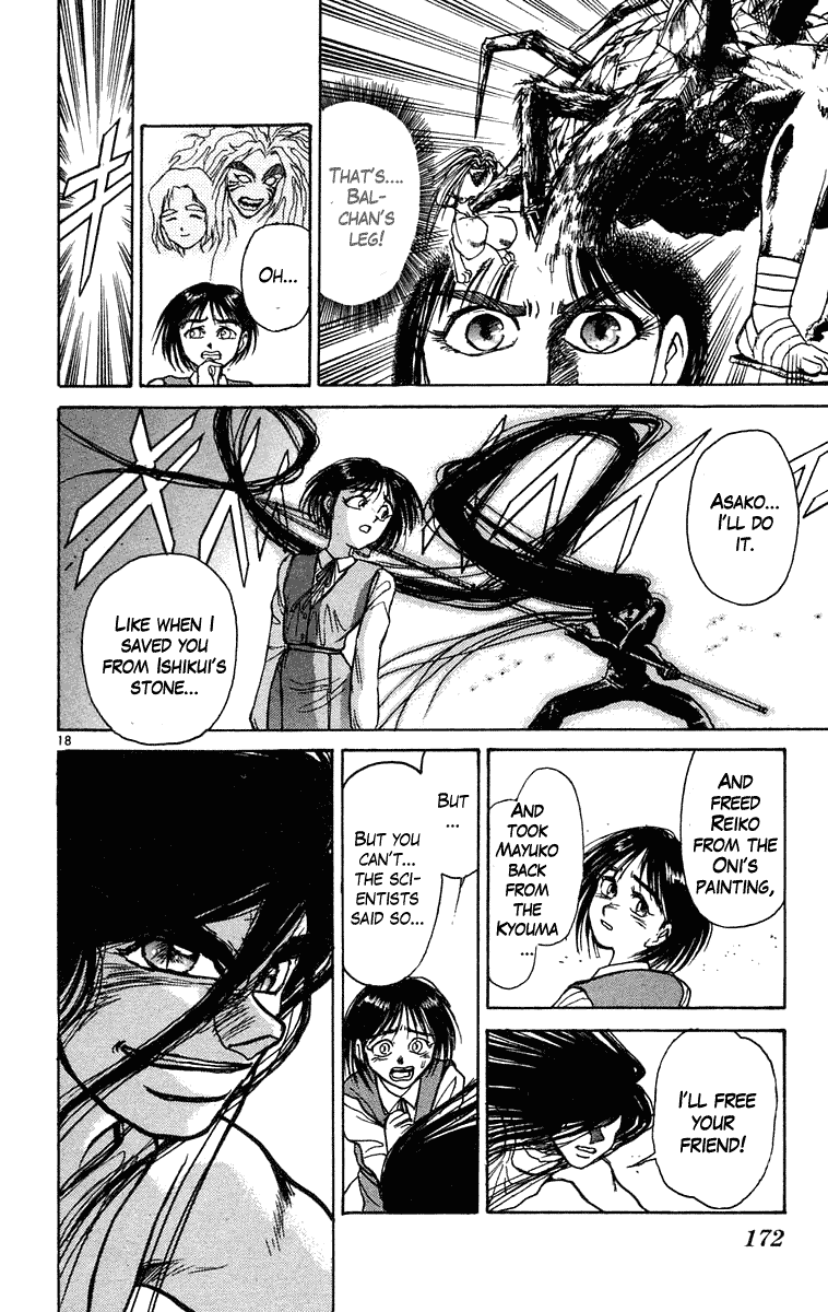 Read Ushio and Tora ENGLISH Manga Online