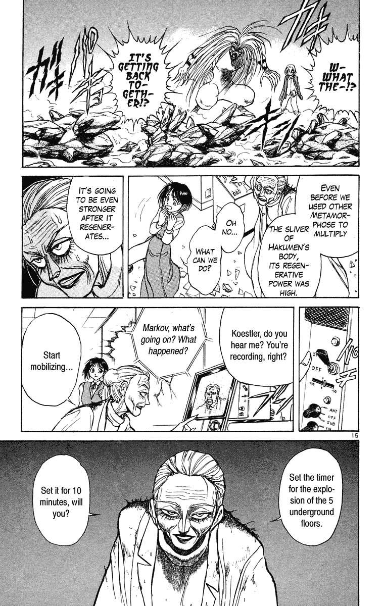 Read Ushio and Tora ENGLISH Manga Online