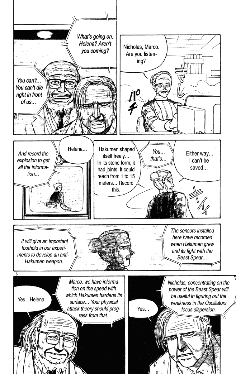 Read Ushio and Tora ENGLISH Manga Online