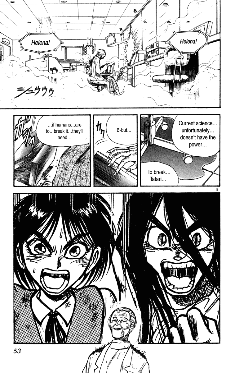 Read Ushio and Tora ENGLISH Manga Online
