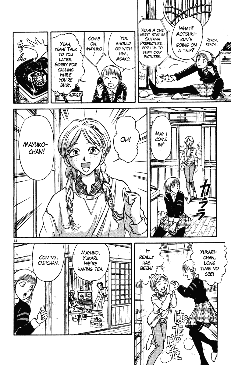 Read Ushio and Tora ENGLISH Manga Online