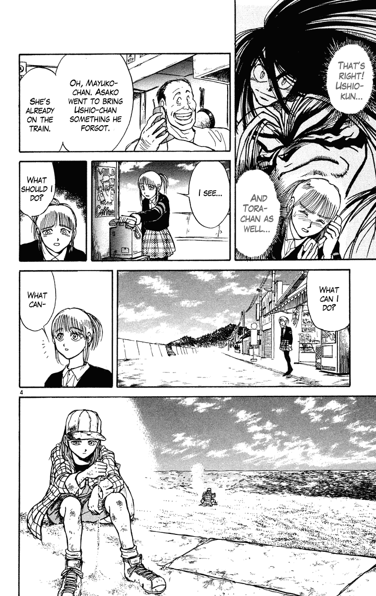 Read Ushio and Tora ENGLISH Manga Online