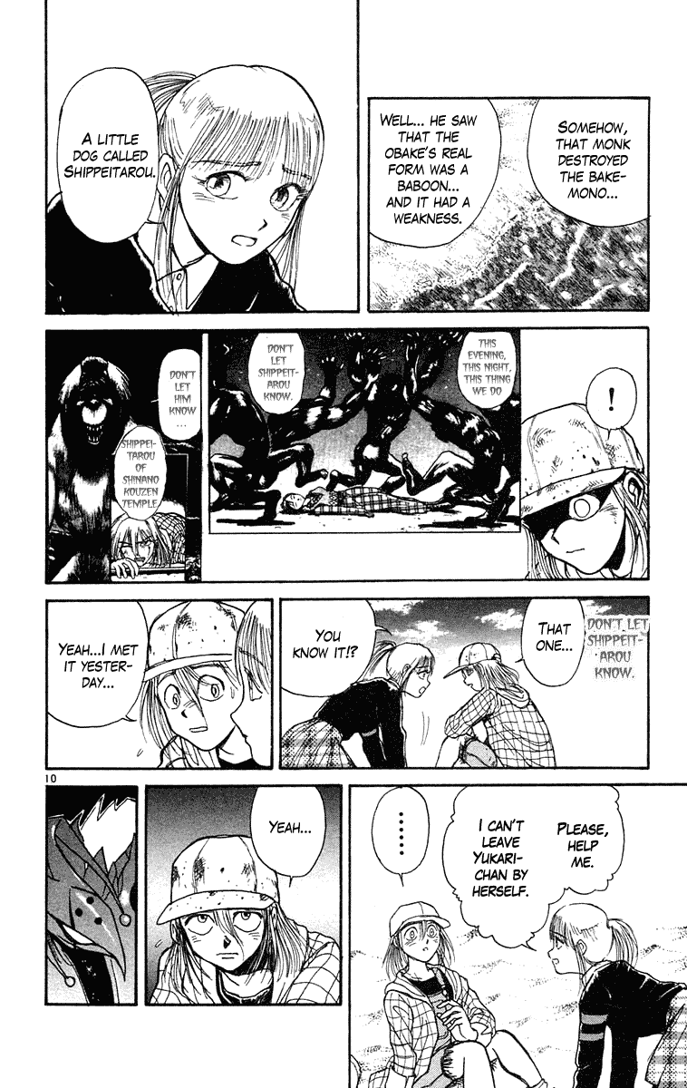 Read Ushio and Tora ENGLISH Manga Online