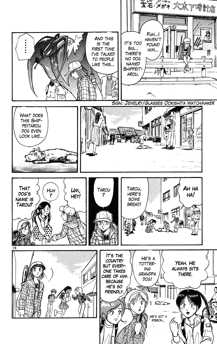 Read Ushio and Tora ENGLISH Manga Online