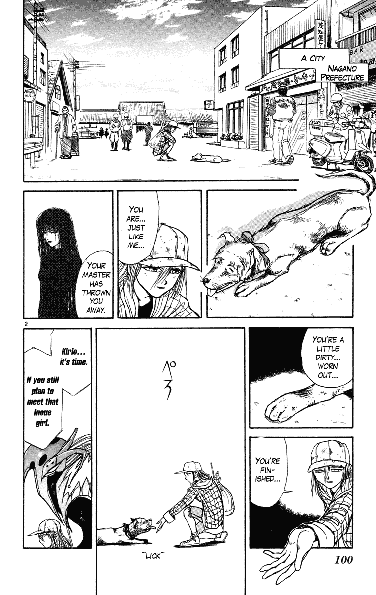 Read Ushio and Tora ENGLISH Manga Online