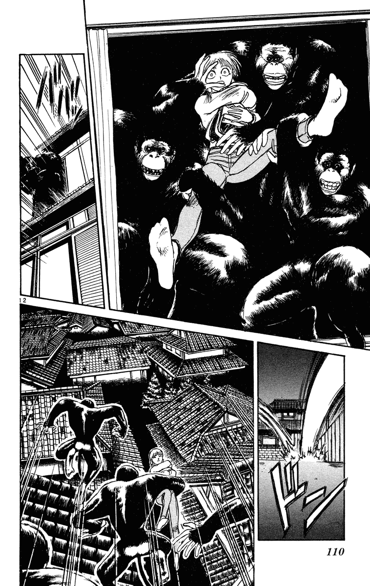 Read Ushio and Tora ENGLISH Manga Online