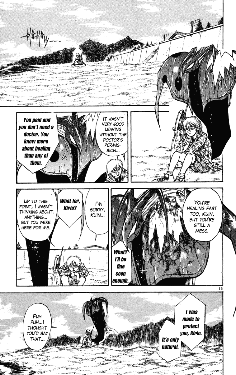 Read Ushio and Tora ENGLISH Manga Online