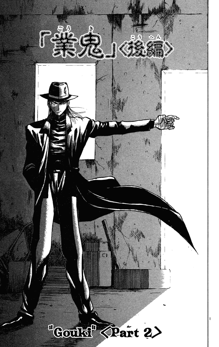 Read Ushio and Tora ENGLISH Manga Online