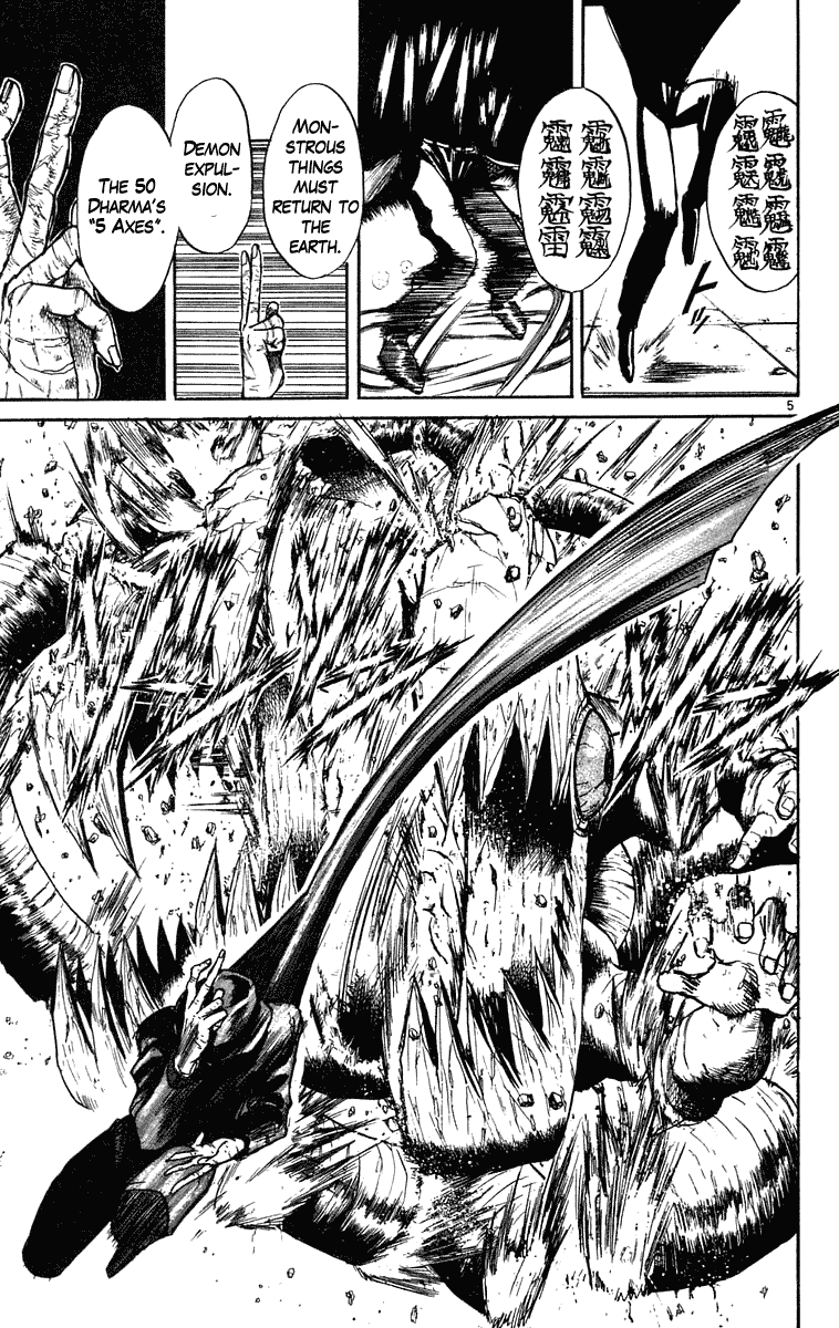 Read Ushio and Tora ENGLISH Manga Online