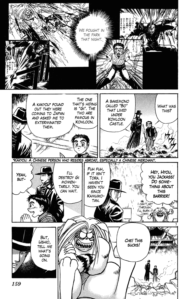 Read Ushio and Tora ENGLISH Manga Online