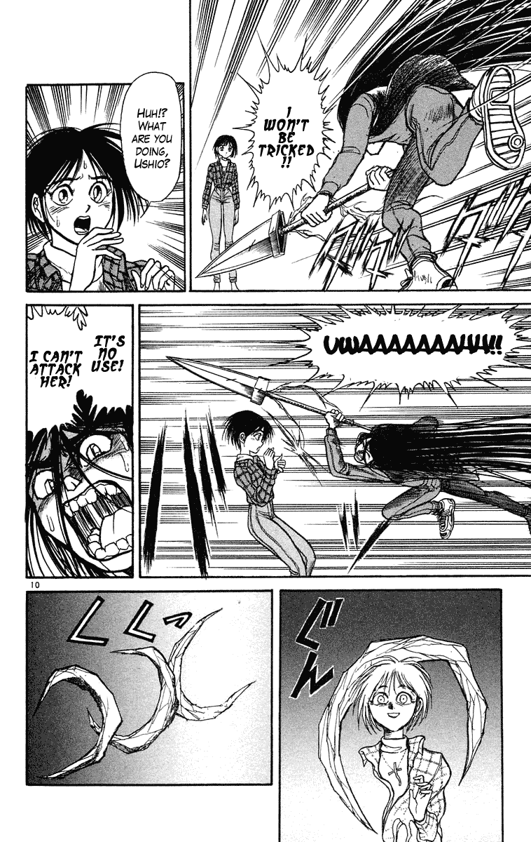 Read Ushio and Tora ENGLISH Manga Online