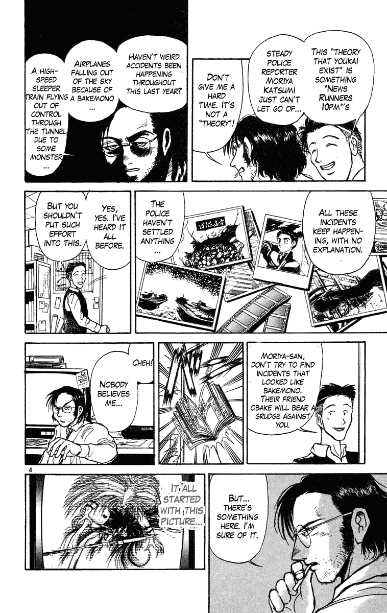 Read Ushio and Tora ENGLISH Manga Online