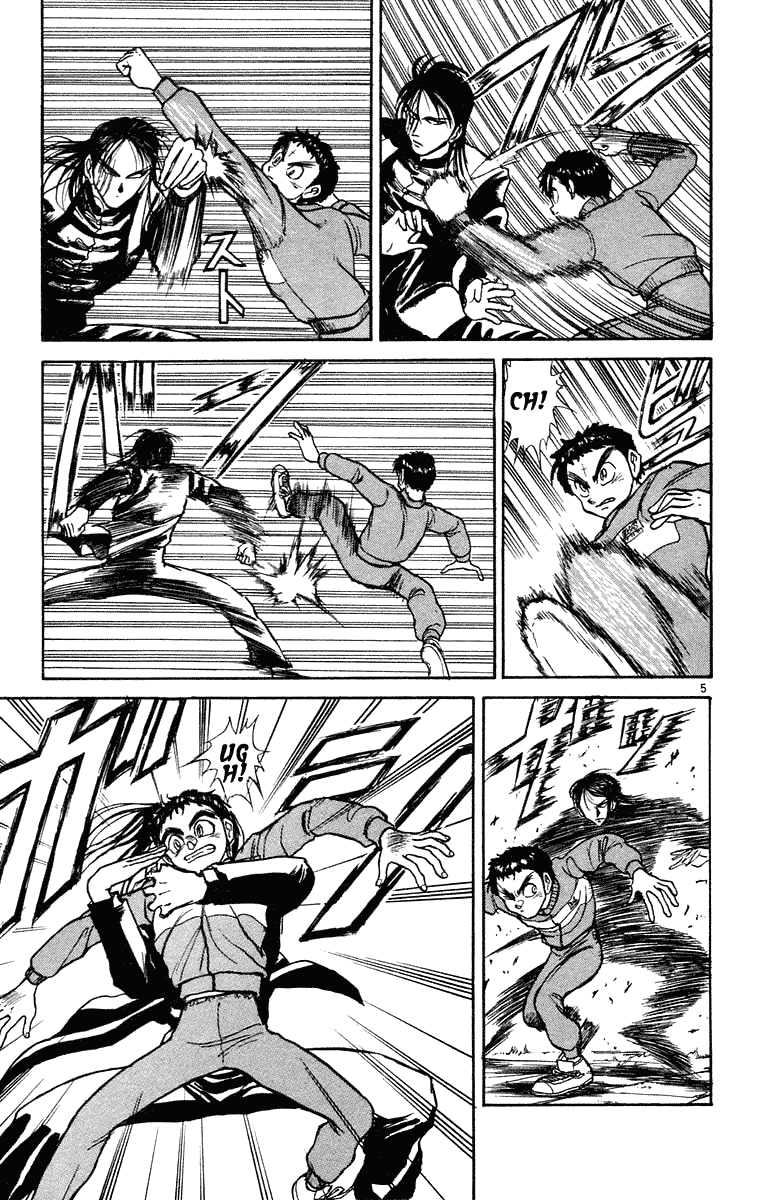 Read Ushio and Tora ENGLISH Manga Online