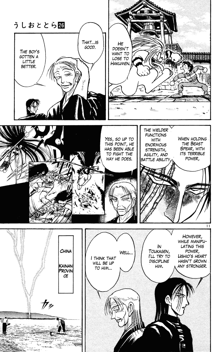 Read Ushio and Tora ENGLISH Manga Online