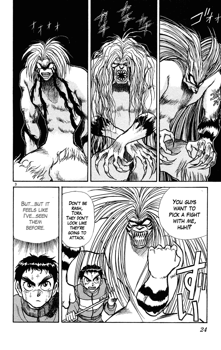 Read Ushio and Tora ENGLISH Manga Online